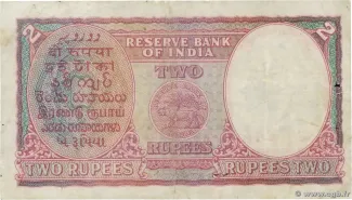 Pakistan 2 Rupees - George VI, 1948 reverse