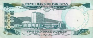 Pakistan 500 Rupees, 1986-2006 reverse