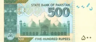 Pakistan 500 Rupees, 2006-2008 reverse