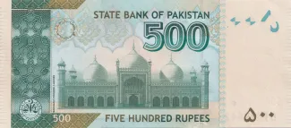 Pakistan 500 Rupees, 2009-2024 reverse