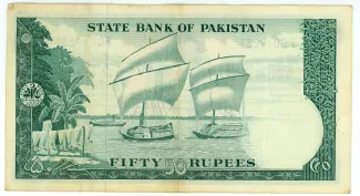Pakistan 50 Rupees, 1964-1971 reverse