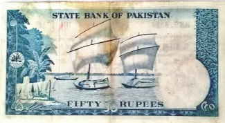 Pakistan 50 Rupees, 1972-1975 reverse
