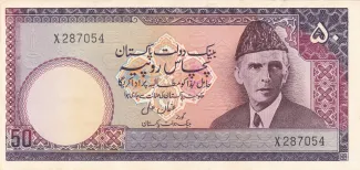 Pakistan 50 Rupees, 1978 image