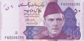 Pakistan 50 Rupees, 2024 image
