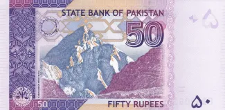 Pakistan 50 Rupees, 2008-2024 reverse