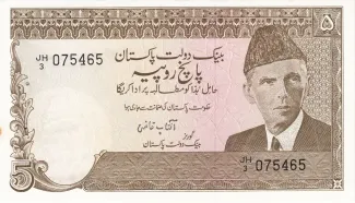 Pakistan 5 Rupees, 1999 image