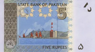 Pakistan 5 Rupees, 2008-2010 reverse