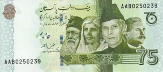 Pakistan 75 Rupees, 2022 obverse