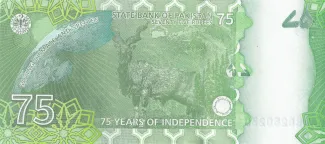 Pakistan 75 Rupees, 2022 reverse