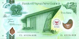 Papua New Guinea 2 Kina, 2013 P-45 obverse