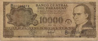 Paraguay 10.000 Guaranies, 2003 image