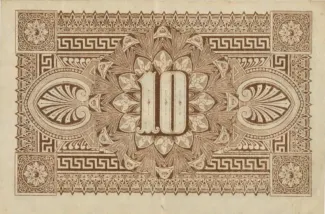 Paraguay 10 Centavos, 1913-1915 reverse