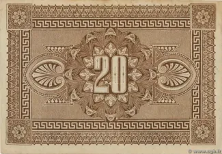 Paraguay 20 Centavos, 1913-1915 reverse