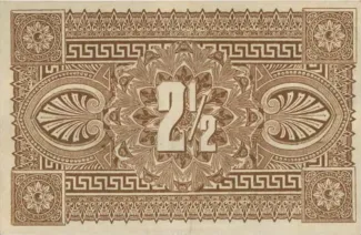 Paraguay 2 Centavos, 1913-1915 reverse