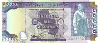Paraguay 50.000 Guaranies, 1994 image