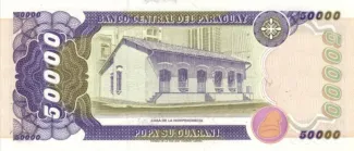 Paraguay 50.000 Guaranies, 1994 reverse