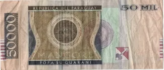 Paraguay 50.000 Guaranies, 2013 reverse