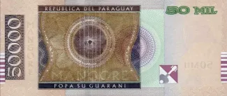 Paraguay 50.000 Guaranies, 2015-2022 reverse