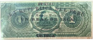 Peru 1 Real de Inca, 1881 reverse