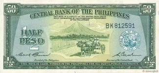 Philippine notgeld 0.5 Peso / 50 Centavos, 1955-1957 obverse
