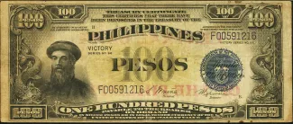 Philippine notgeld 100 Pesos, 1949 obverse