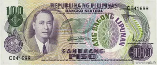 Philippine notgeld 100 Piso, 1973-1978 obverse