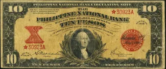 Philippine notgeld 10 Pesos, 1916 obverse