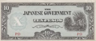 Philippine notgeld 10 Pesos, 1942 obverse