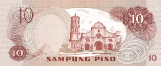 Philippine notgeld 10 Piso, 1978-1985 reverse