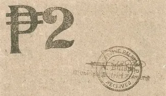 Philippine notgeld 2 Pesos, 1944 reverse