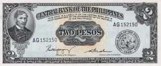 Philippine notgeld 2 Pesos, 1951-1965 obverse