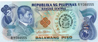 Philippine notgeld 2 Piso, 1981 P-166 obverse