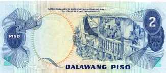 Philippine notgeld 2 Piso, 1981 P-166 reverse