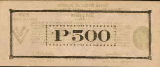 Philippine notgeld 500 Pesos, 1942 reverse