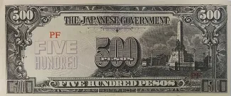 Philippine notgeld 500 Pesos, 1944 obverse