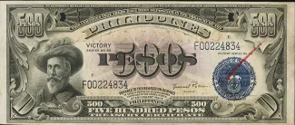Philippine notgeld 500 Pesos, 1949 obverse