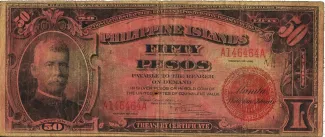 Philippine notgeld 50 Pesos, 1918 obverse
