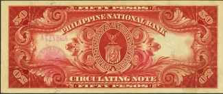Philippine notgeld 50 Pesos, 1920 reverse