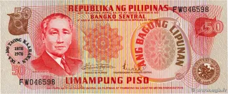 Philippine notgeld 50 Piso, 1978 P-165 obverse
