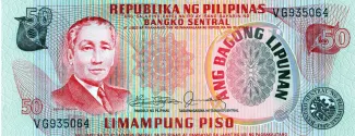 Philippine notgeld 50 Piso, 1978-1985 obverse