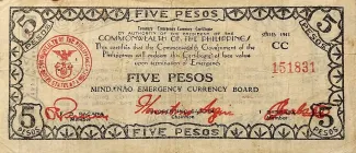 Philippine notgeld 5 Pesos, 1943-1945 obverse