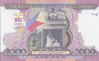 Philippines 2,000 Piso, 1998-2001 P-189 reverse