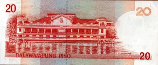 Philippines 20 Piso, 1998-2012                (1997-2012) reverse