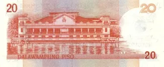 Philippines 20 Piso, 2004 reverse