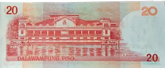 Philippines 20 Piso, 2009 P-200 reverse