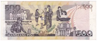 Philippines 500 Piso, 2012 P-214 reverse