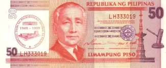 Philippines 50 Piso, 1999 P-191 obverse