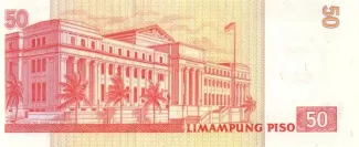 Philippines 50 Piso, 1999 P-191 reverse