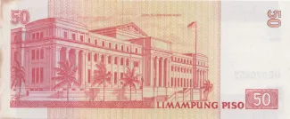 Philippines 50 Piso, 2001-2013 reverse