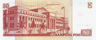 Philippines 50 Piso, 2012 P-211 reverse